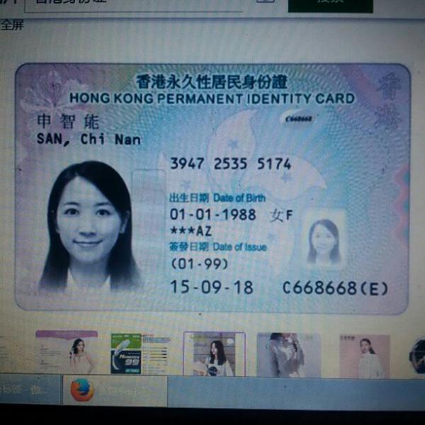 【香港优才计划申请条件】香港优才计划申请条件是什么?