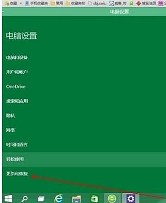 win10截图_win10怎么升级