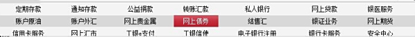 【国库券】怎么买国库券???