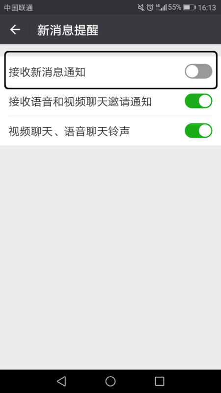 「微信群怎么设置禁言」微信群怎么设置禁言模式?