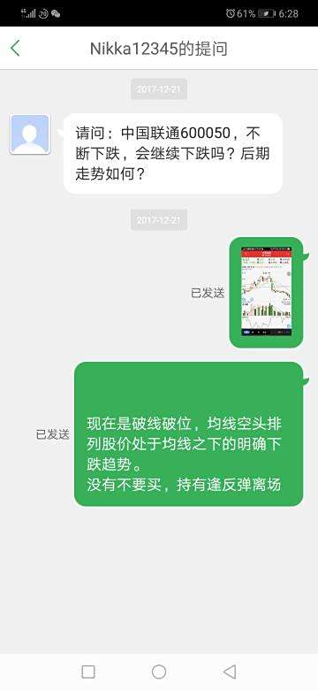 【002078】深交所 中小板上市公司名单