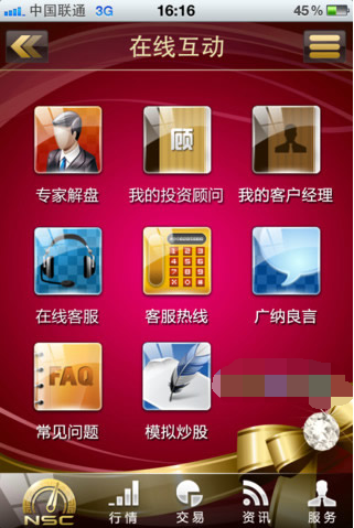 【南京证券软件下载】南京证券交易系统-南京证券软件下载-南京证券快乐阳光?