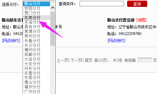 【广发银行官方网站】广发银行的官方网站是多少
