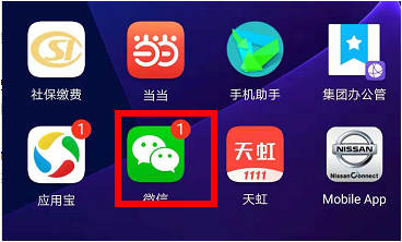 「微信群换群主」微信群怎样更换群主?