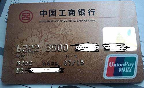 【工商银行的理财产品】工商银行理财产品有哪些?