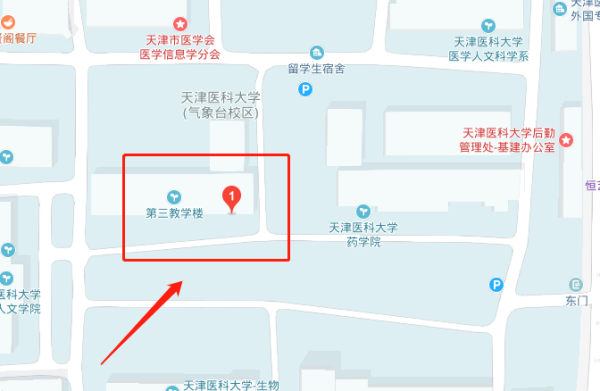 【300070】天津哪里做伤残鉴定