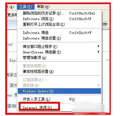 【哈尔滨银行官网】哈尔滨银行网上银行怎么开通