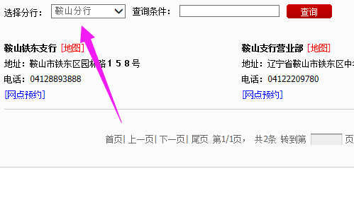 【广发银行官方网站】广发银行的官方网站是多少