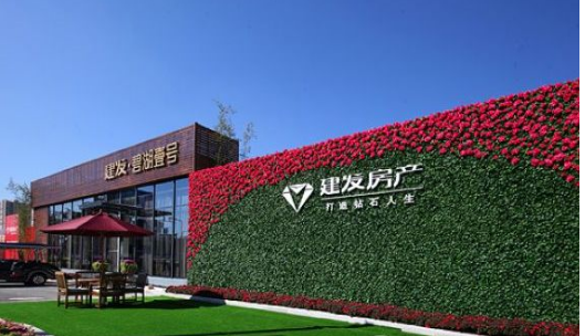 【建发股份600153】建发股份(600153) 明天会是怎样走势
