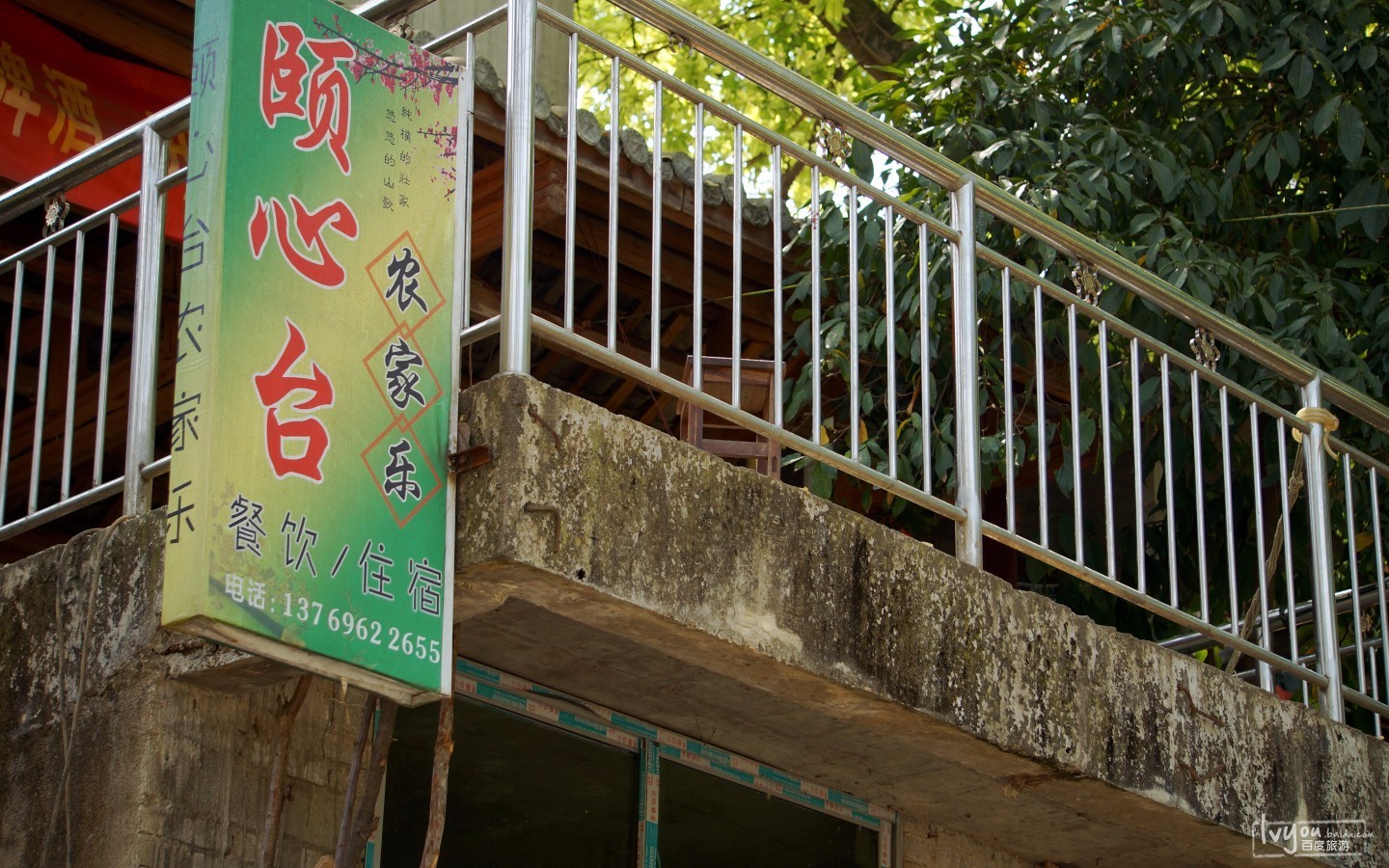 旅游攻略图片70