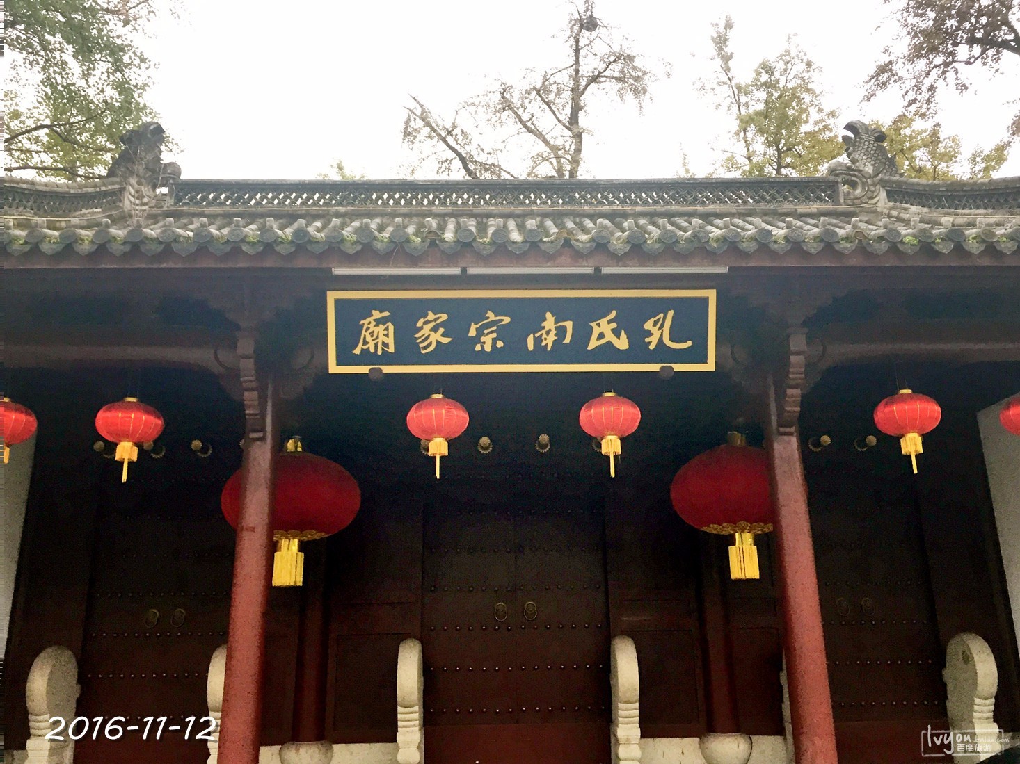 衢州旅游攻略图片178