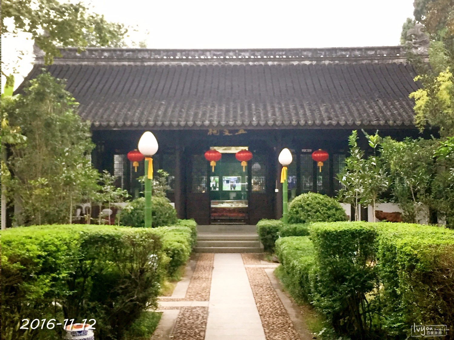 衢州旅游攻略图片177