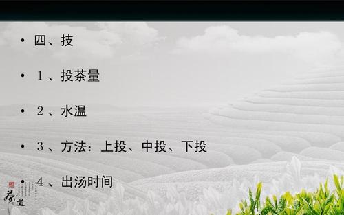 谁有关于茶文化的知识的资料能发给我一些?