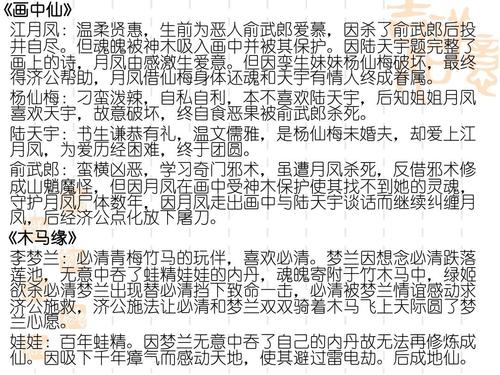 济公活佛简谱_活佛济公(2)
