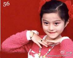 这是哪个明星小时候啊,三个字,中间有个冰字,谢谢