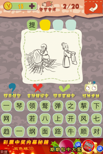 关于猜数字成语的谜语_关于牛的成语图片谜语