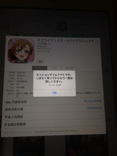 谷歌日服账号注册不了