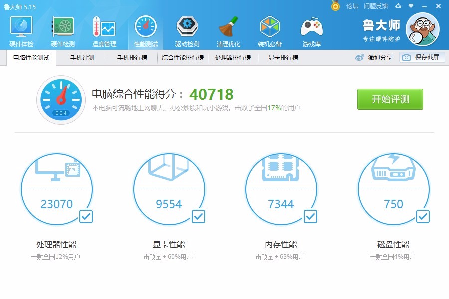 Driver type2 board product name1 for Windows xp download