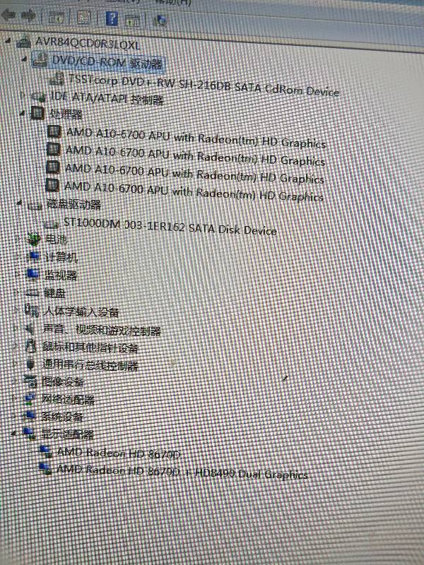 hd8670d是集成还是独立显卡,性能怎么样,能玩大型游戏吗?