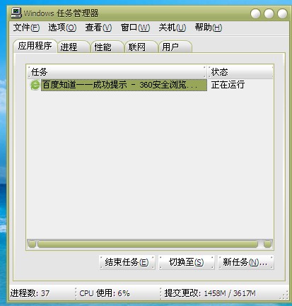 浏览器内存占用排行_...死崩溃,开一个浏览器内存使用率就排行第一了