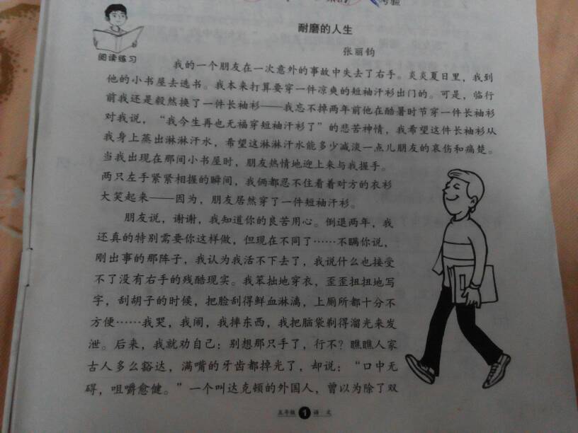 这段短文的感悟,50字左右 急急急!快一些! 100