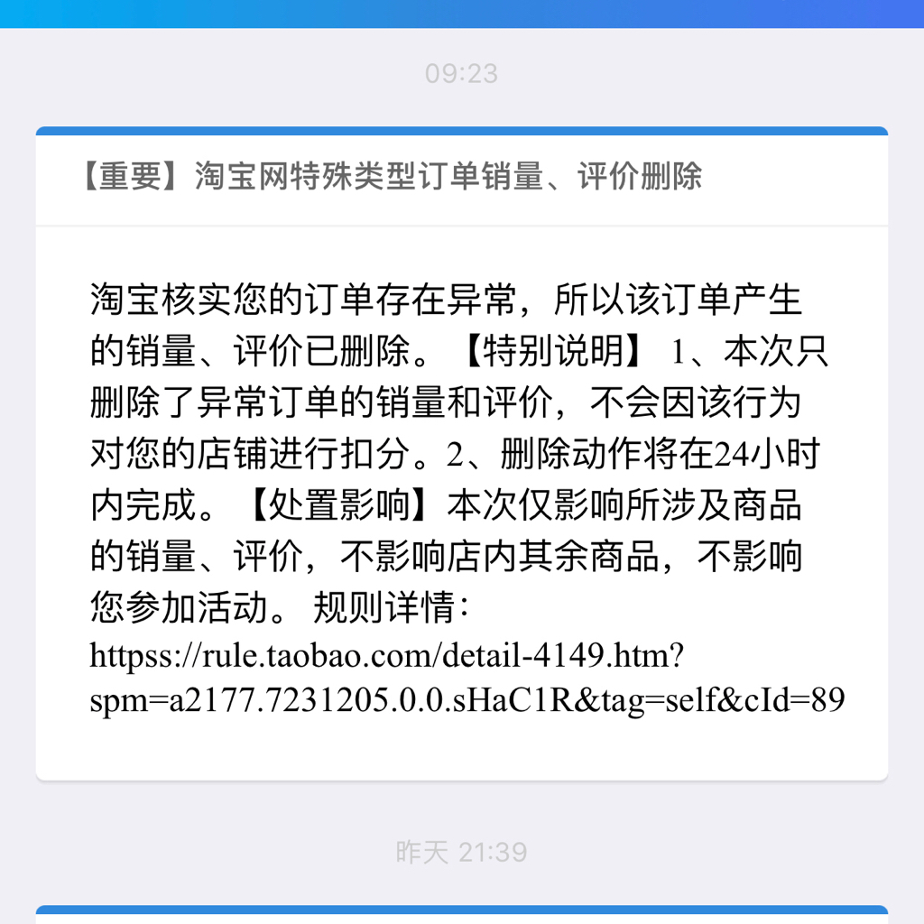 越南商品在哪刷单(越南用什么电商平台)-跨越宝/越南站/跨境电商/shopee/Tiktok唰单服务平台