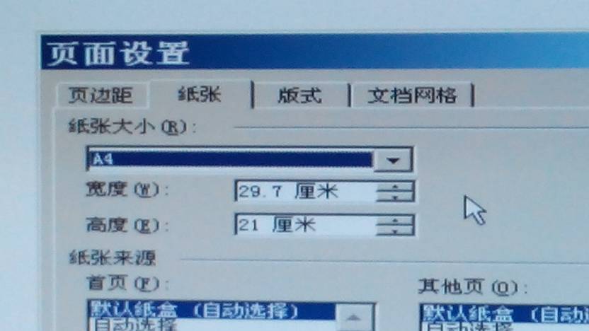 点击图片查看详情 读书卡片图片大全a4纸_a4纸的长和宽
