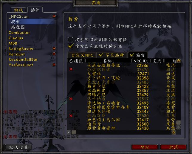 npcscan怎么用