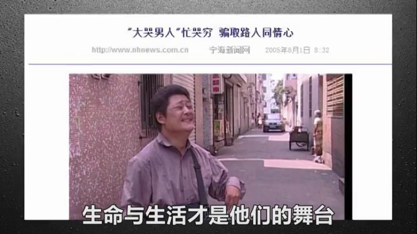 唐唐脱口秀段子视频文案,唐唐脱口秀台词