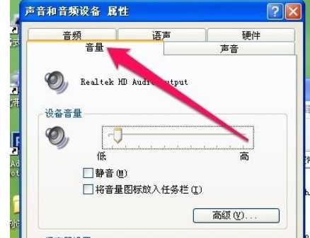 morphvox proQQ上用不了,耳机里听的是变声了,但传过去时又变成自己的声音了,求大神_百度知道