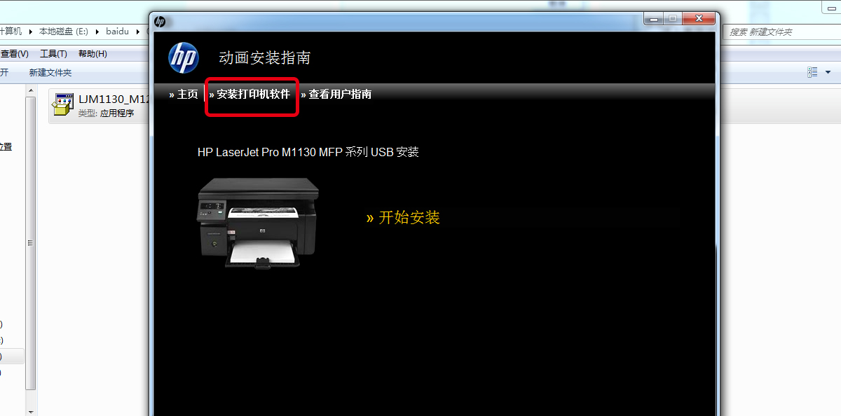 Driver hp m1130 mfp for Windows 10 download Driver hp m1130 mfp for Windows 10 download