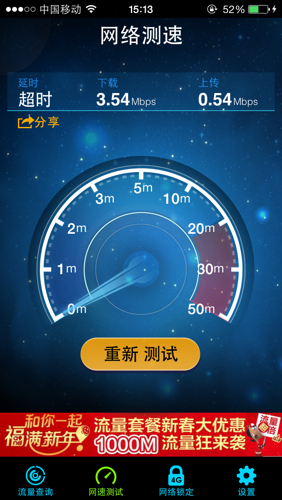 资讯中心：通讯运营商--快科技--科技改动未来