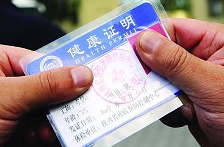 大年初五去郑州办健康证,医院上班吗?
