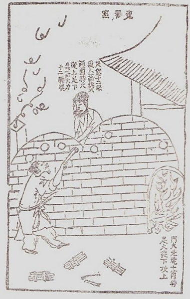 a6efce1b9d16fdfa5a90789abb8f8c5495ee7bc2.jpg