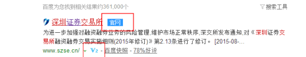 【股票网址大全】热门股票网站有哪些?