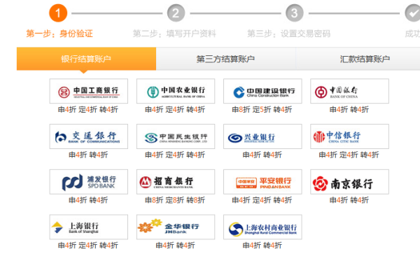 【工商银行薪金宝】工行薪金宝怎样购买