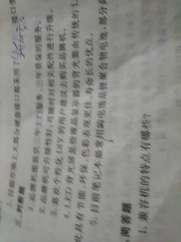 logo是什么意思_yourself是什么意思