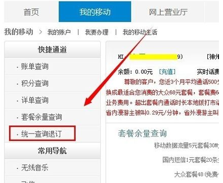 怎么了表情包_中国怎么了