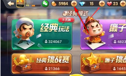 【欢乐豆怎么买】欢乐豆多了怎么卖?