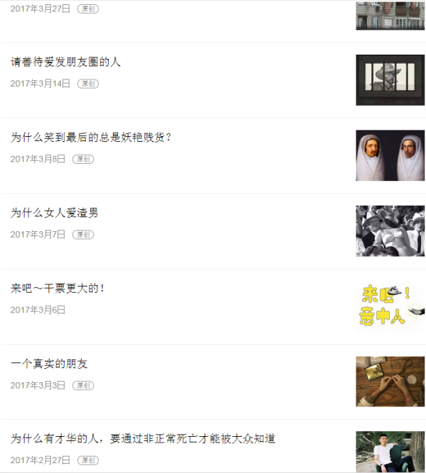个人微信怎么运营,个人微信怎么运营赚钱