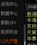 【高澜股份中签号】新股中签号是委托编号吗?