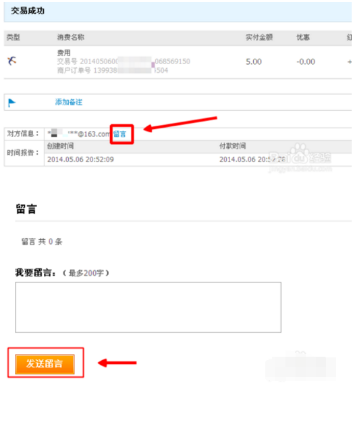 银行卡转账转错了怎么办