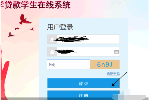 【国家助学贷款网】国家开发银行助学贷款信息网