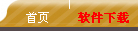 【华西证券软件下载】华西证券该怎么下载呀?