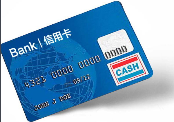 【农行金穗贷记卡】农行贷记卡是什么