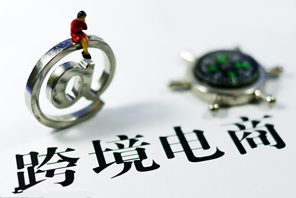 盛京棋牌人工计划网页个人如何做跨境电商?最好是有步骤。