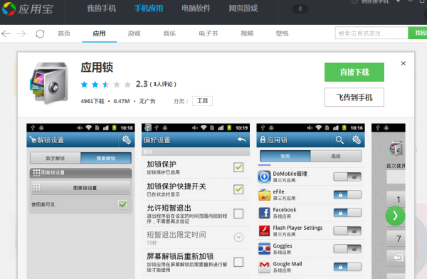 用什么软件可以通过手机摄像头直接翻译英文或日文