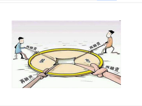 【转配股】什么是转配股和转转配股