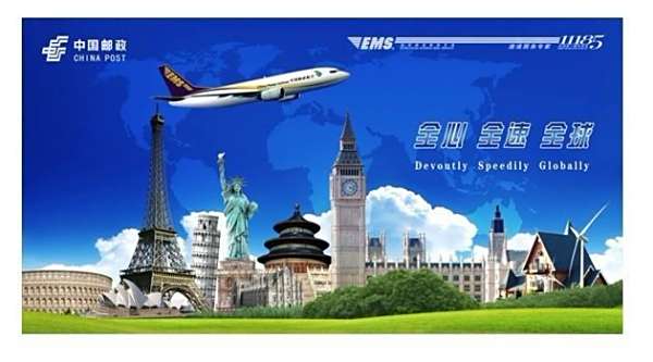 【深圳ems】深圳EMS快递报关怎么解决