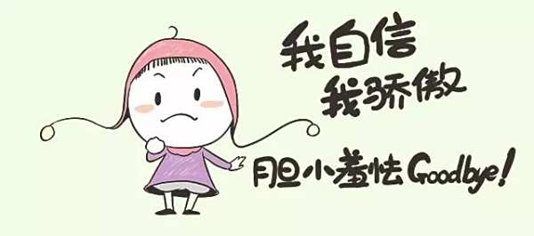 叶贤胆量大艺术照图片_如何提高胆量
